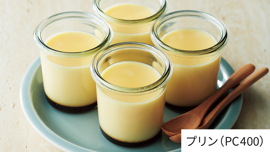 プリン（PC400）