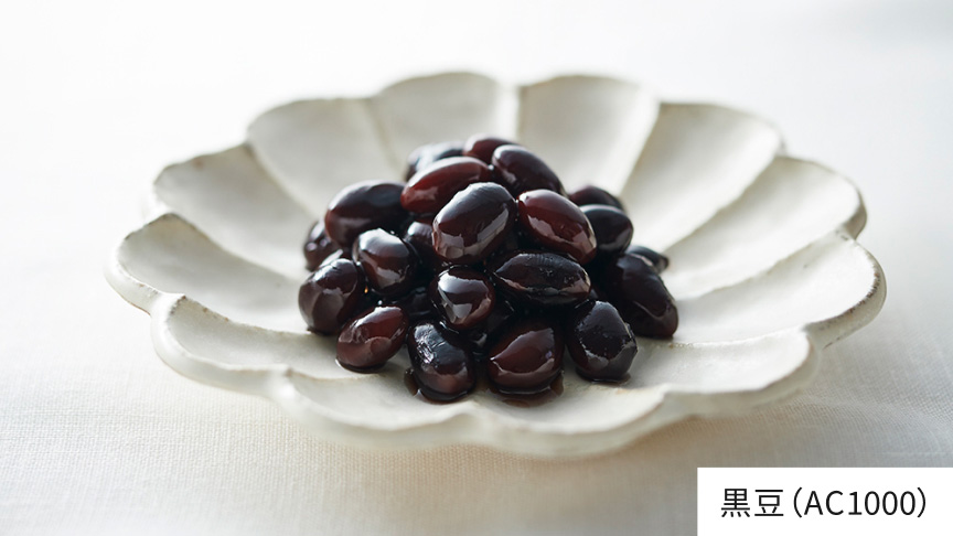 黒豆（AC1000）