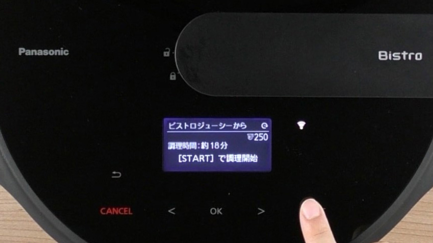 写真：オートクッカー操作パネル