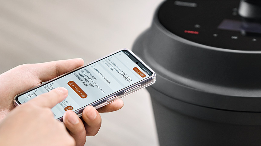 写真：スマホアプリを操作するようす