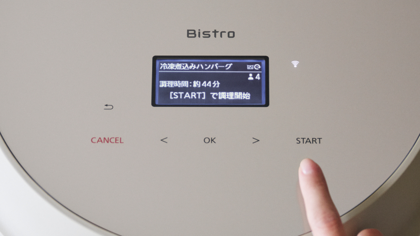 オートクッカー天面 操作パネル