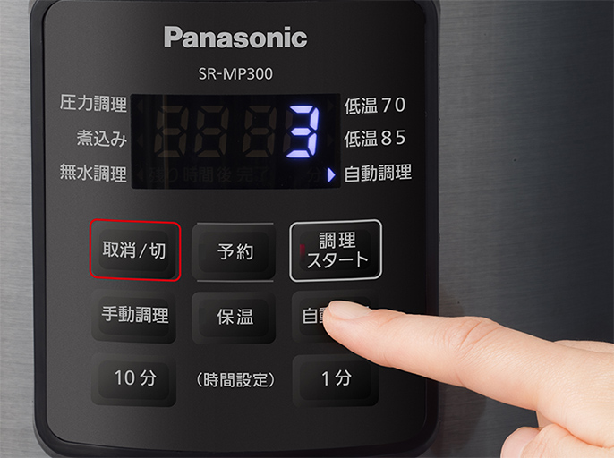 概要 電気圧力なべ SR-MP300 | 自動調理鍋・電気圧力鍋 | Panasonic