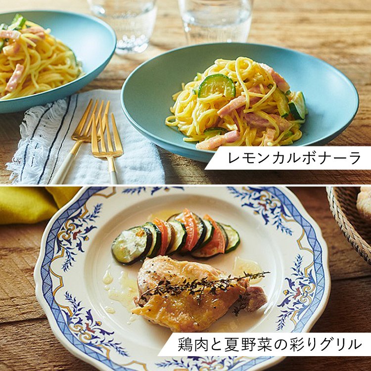 写真：レモンカルボナーラ、鶏肉と夏野菜の彩りグリル