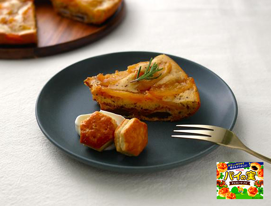 【株式会社ロッテ監修】パイの実のアップルパイ
