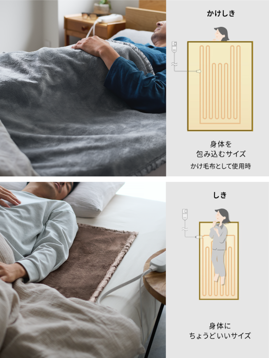 電気毛布 | 電気カーペット（ホットカーペット）・暖房器具 | Panasonic