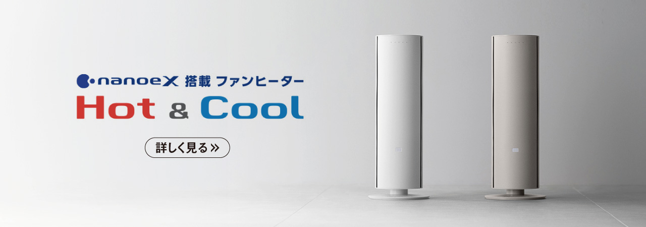 Hot&Cool
