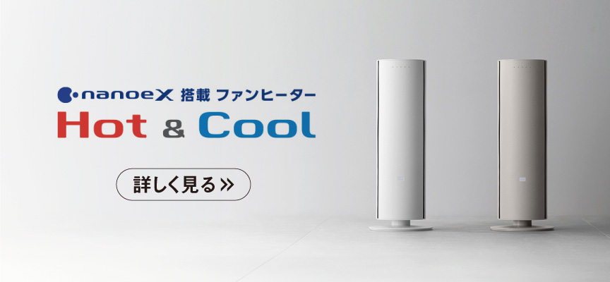 Hot&Cool