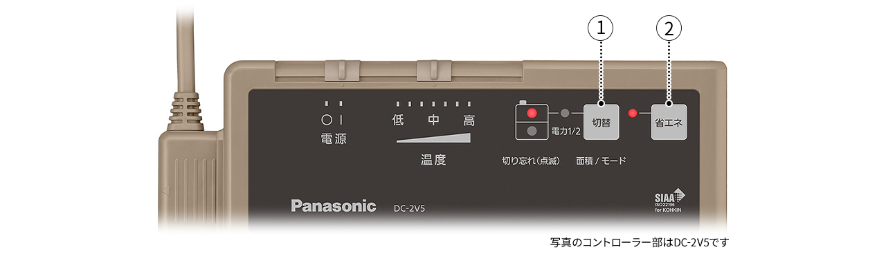 かんたん床暖 | 電気カーペット（ホットカーペット）・暖房器具 | Panasonic