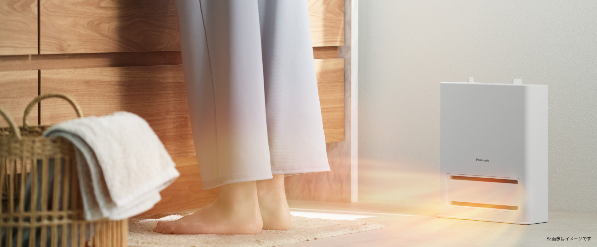 すばやくスポットをあたためる