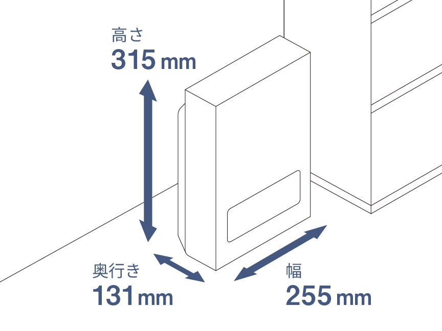 コンパクトだから、設置も収納もしやすい