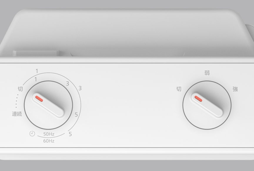 使い勝手の良いスイッチ