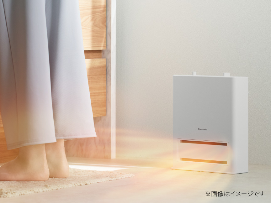 すばやくスポットをあたためる