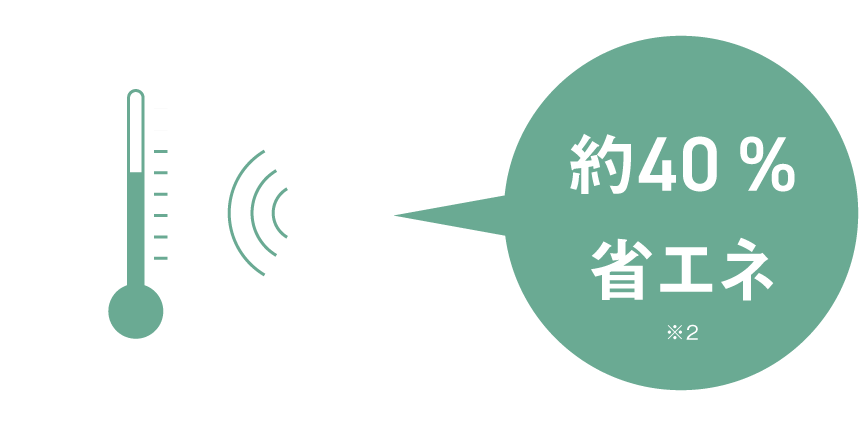 「室温センサー」イラスト