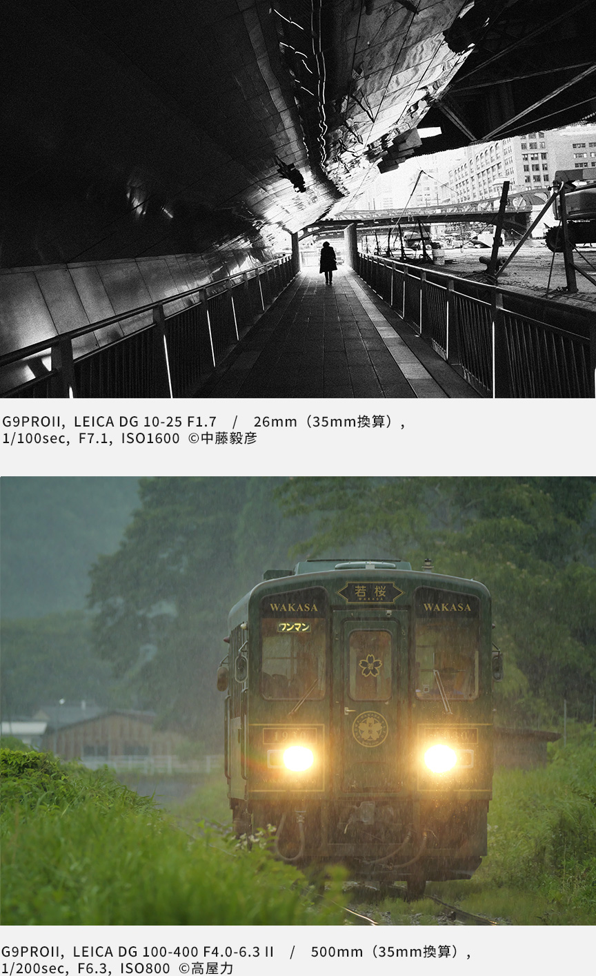 川沿いの高架下を歩く人物/雨の中を走る列車