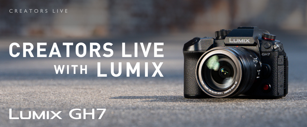 LUMIX S9 発売記念キャンペーン