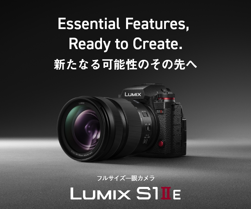 LUMIX S1M2E