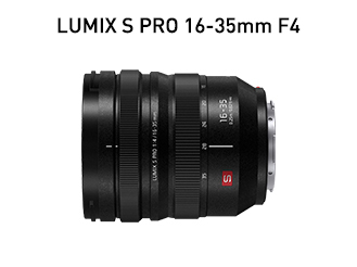 画像：LUMIX S PRO 16-35mm F4