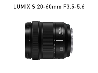 画像：LUMIX S 20-60mm F3.5-5.6
