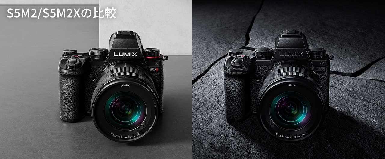 S5M2/S5M2Xの比較