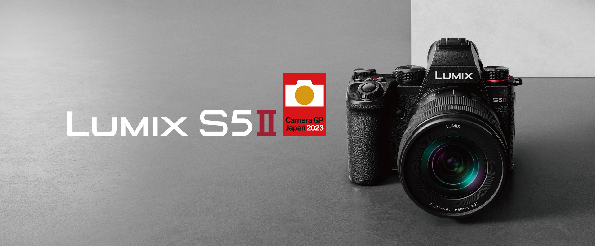 LUMIX S5Ⅱ
