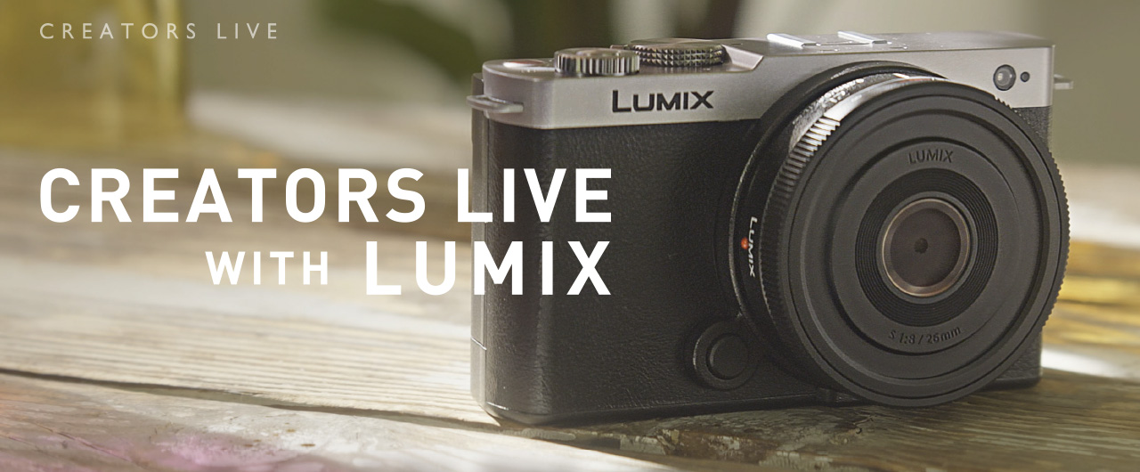 LUMIX S9 発売記念キャンペーン