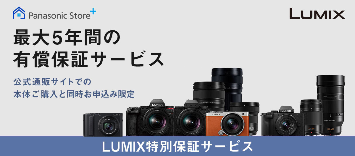 LUMIX S9フォトコンテスト受賞作品