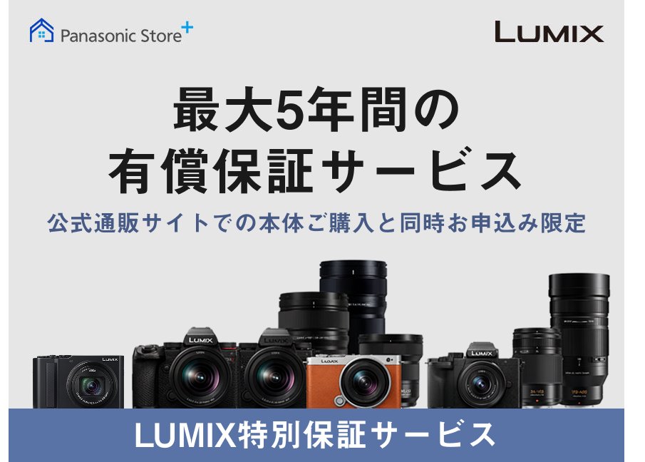 LUMIX S9フォトコンテスト受賞作品