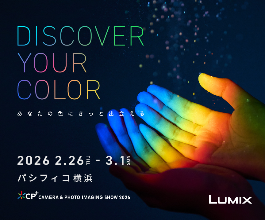 2026CP+（シーピープラス）