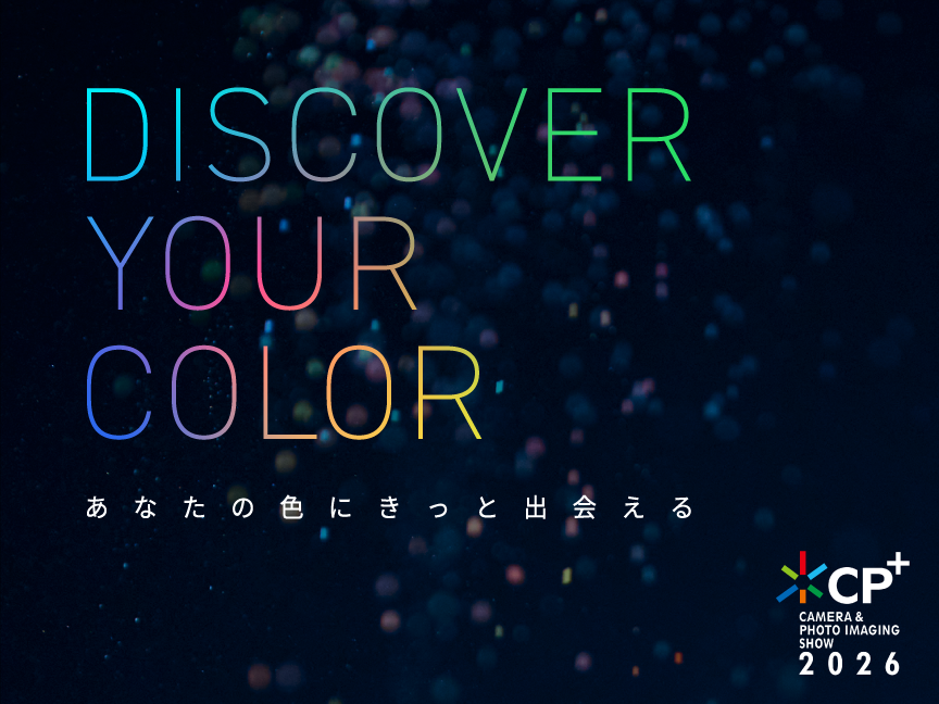 CP+2026（シーピープラス）