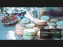 知っておきたい設定（構図編）