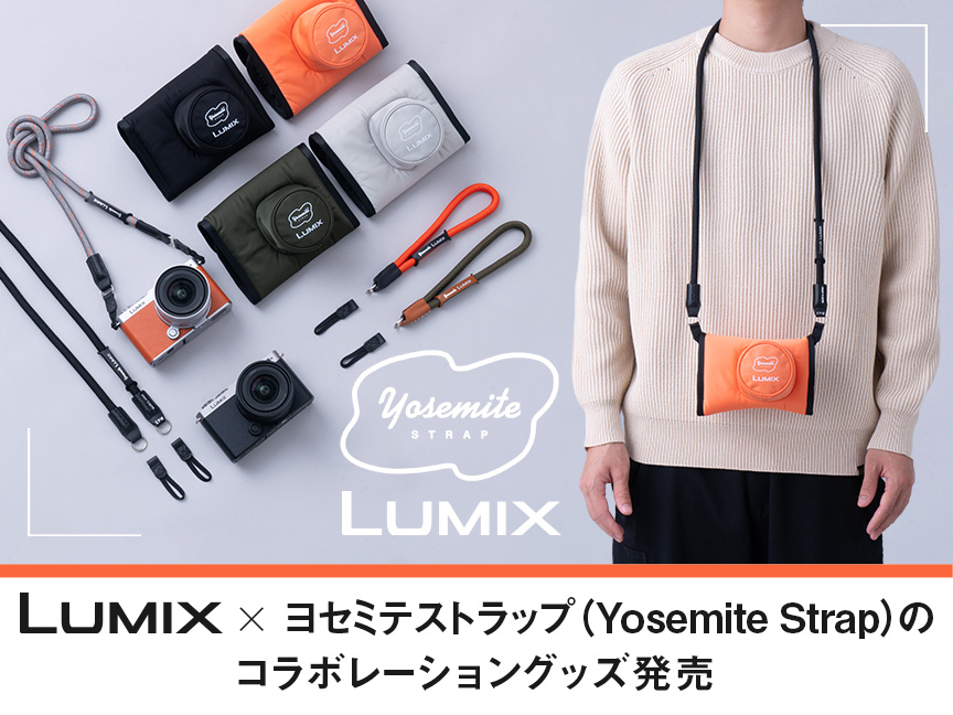 LUMIX×ヨセミテストラップコラボレーショングッズ