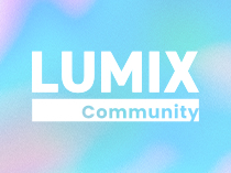 LUMIXコミュニティ