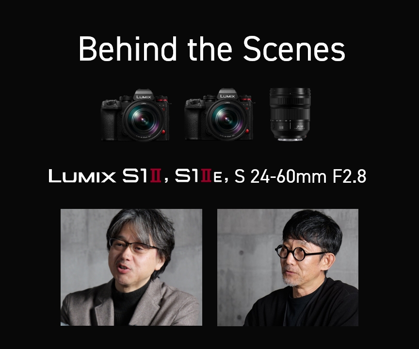 LUMIX S1II/S1IIE・S 24-60mm F2.8 Behind the Sceans