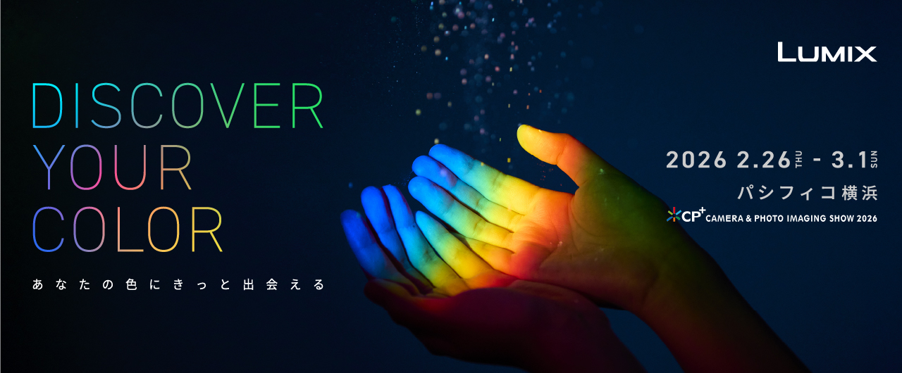 CP+2026（シーピープラス）