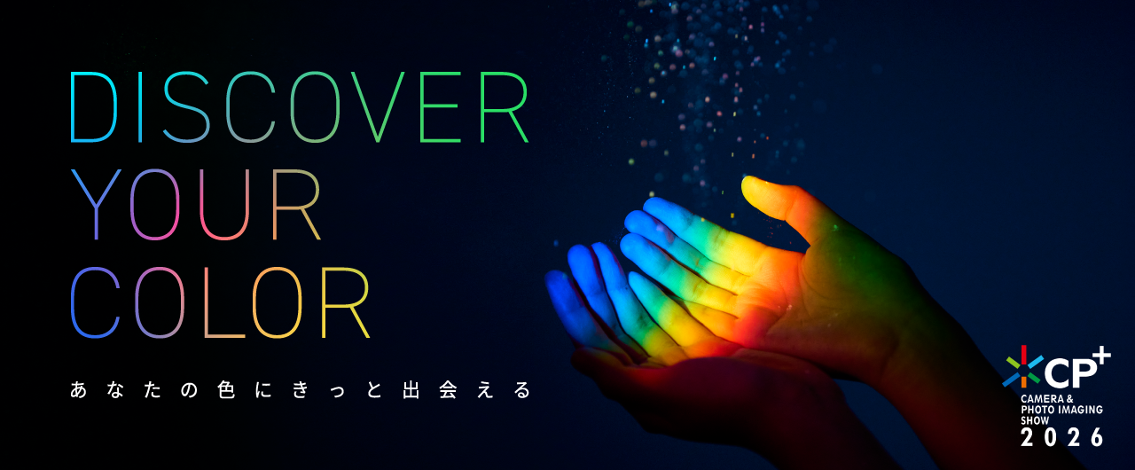 CP+2026（シーピープラス）
