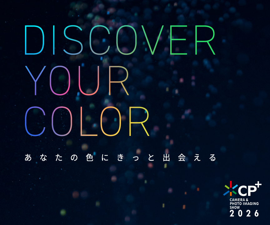 CP+2026（シーピープラス）