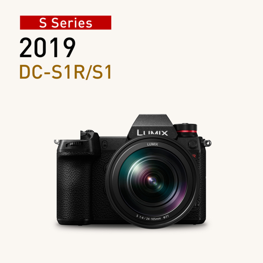 画像：2019 DC-S1R/S1