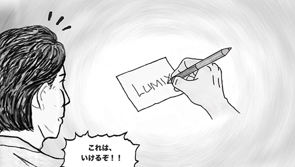 LUMIX これはいけるぞ！