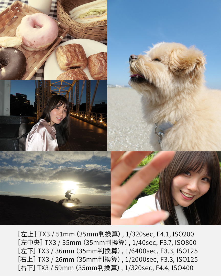 DC- TX3 作例