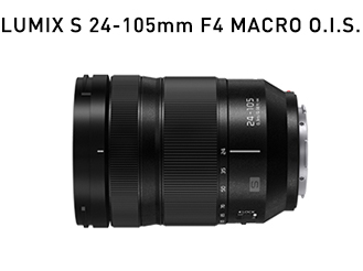 画像：LUMIX S 24-105mm F4 MACRO O.I.S.