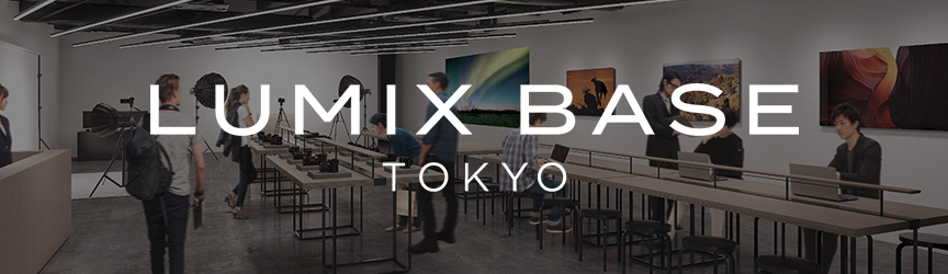 LUMIX BASE TOKYO