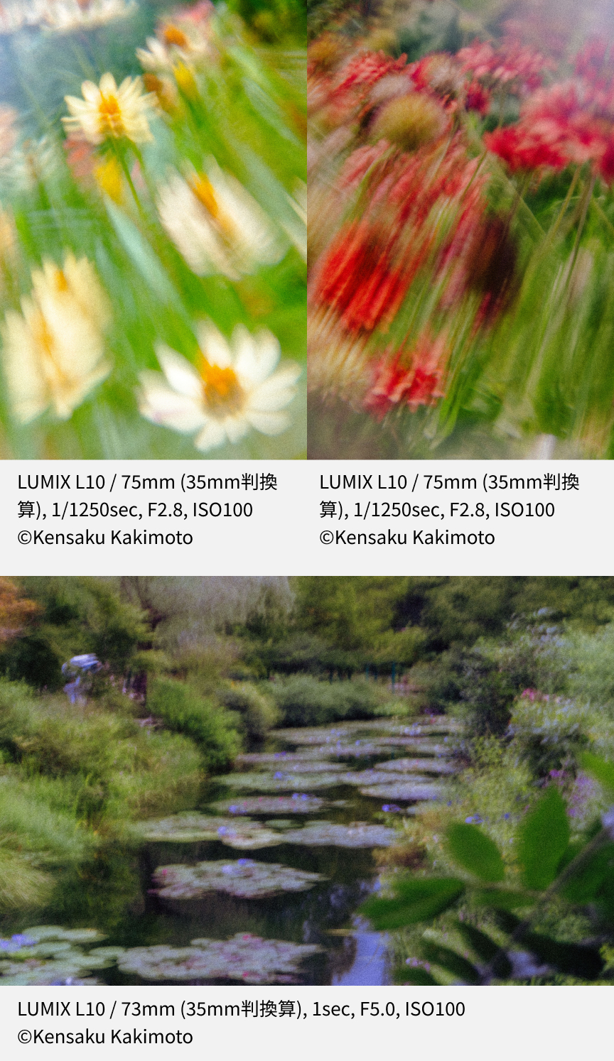 作例1