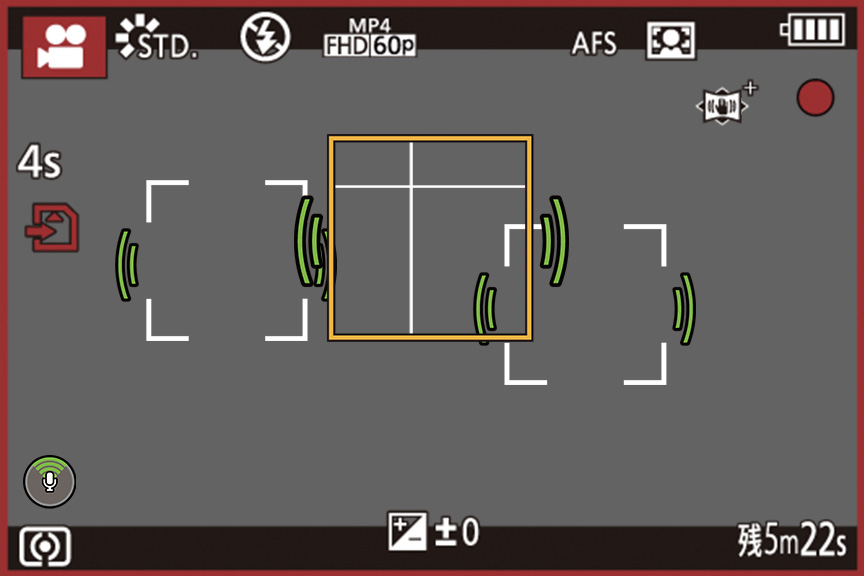 トラッキングモード