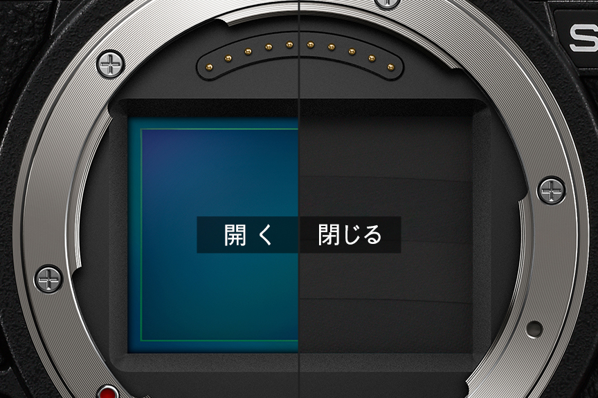 画像：シャッター閉幕機能