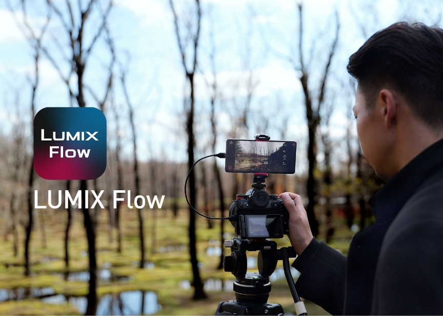 画像：LUMIX Flow