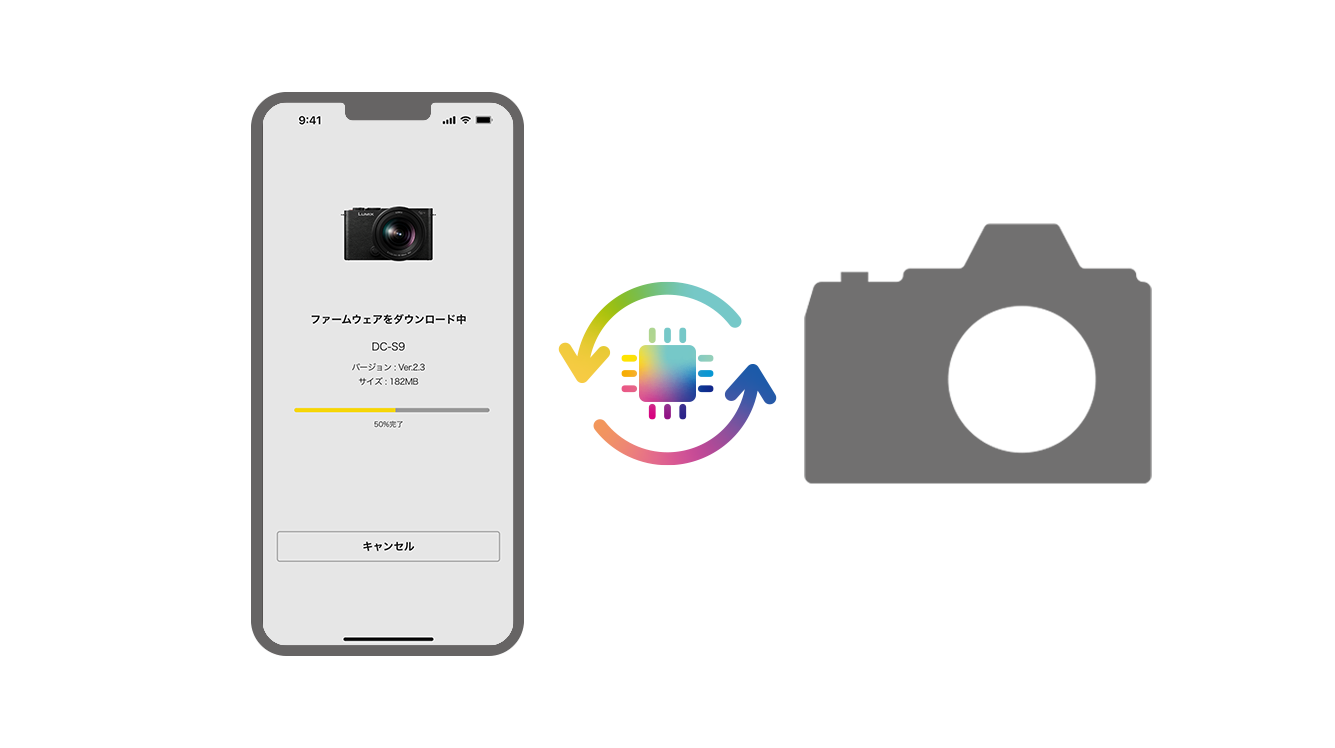 画像：ファームウェア アップデート