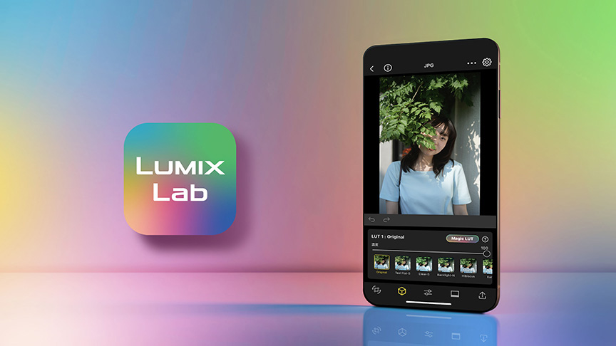 LUMIX Lab