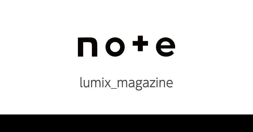 LUMIX Magazine