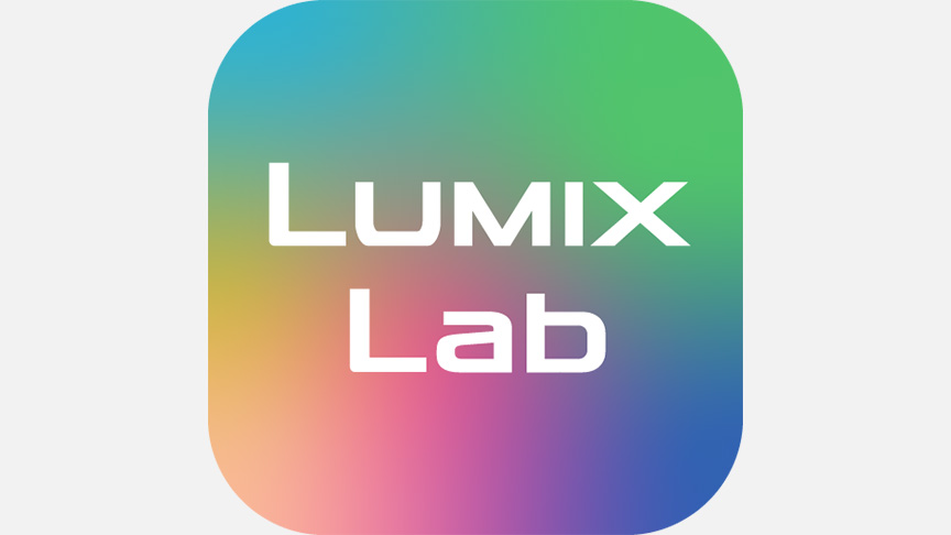 LUMIX Lab(新アプリ)