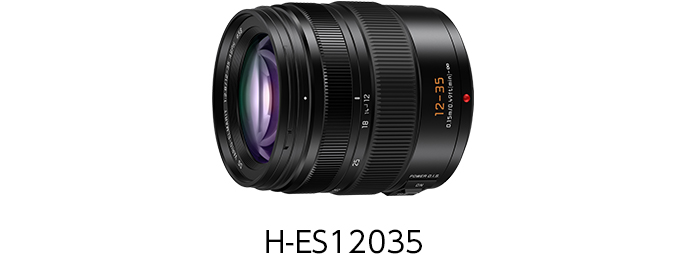 デジタル一眼カメラ用交換レンズ H-ES12035